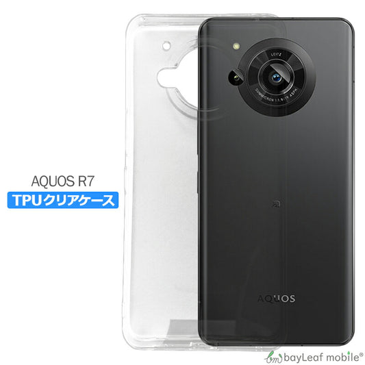 AQUOS R7 SH-52C ケース カバー コンパクト スリム  アクオスアール7 衝撃吸収 透明 クリア シリコン ソフトケース TPU 耐衝撃 保護