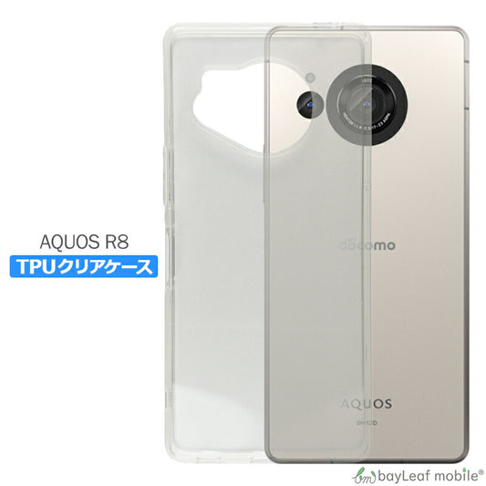 AQUOS R8 SH-52D ケース カバー コンパクト スリム  アクオスR8 シンプル スリム ケース 衝撃吸収 透明 クリア シリコン ソフトケース TPU 耐衝撃 保護