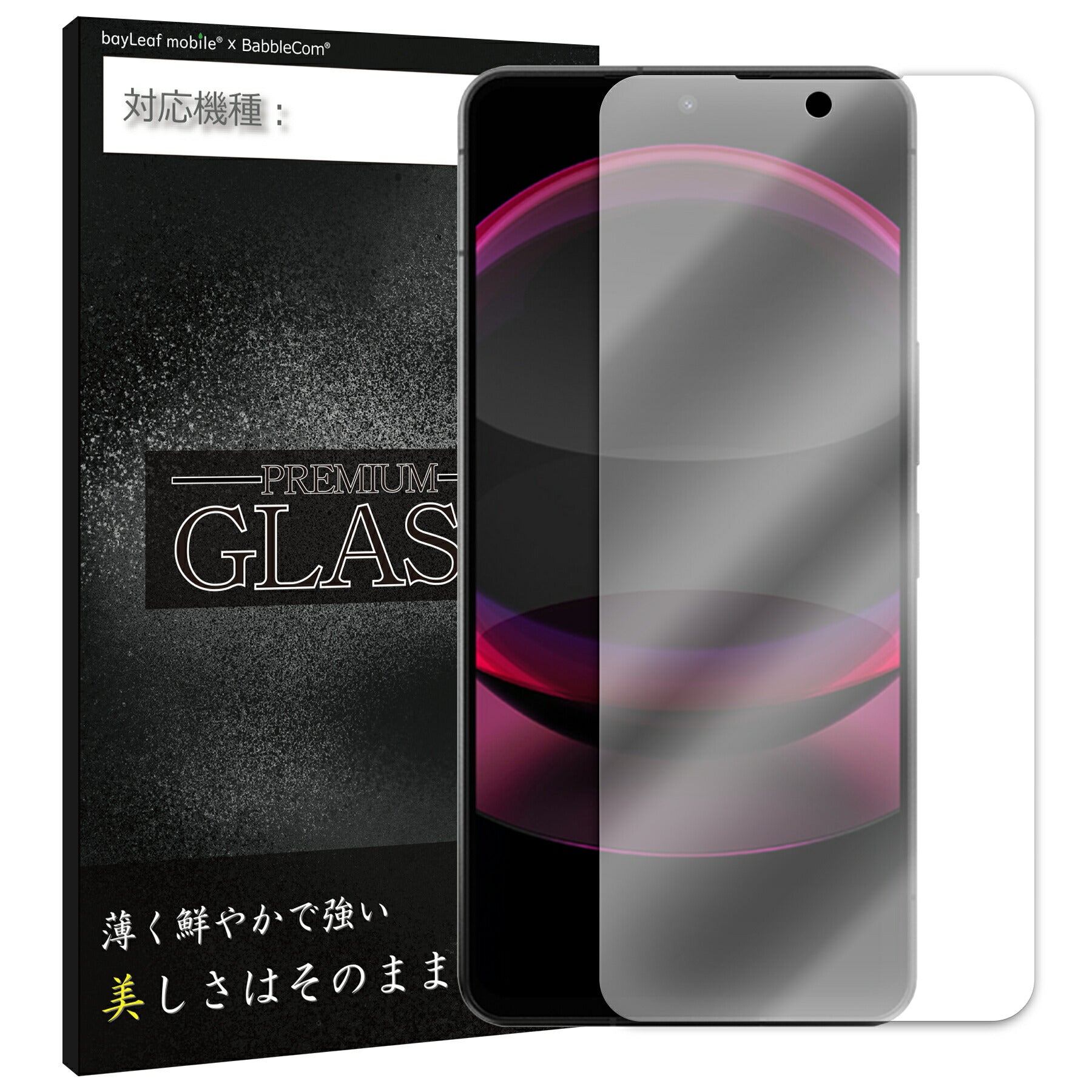 AQUOS R8 pro SH-51D A301SH フィルム ガラスフィルム 液晶フィルム アクオスR8 プロ ガラス 保護フィルム 保護シート 保護ガラス 保護シール フィルム シート 強化ガラス 強化ガラスフィルム 硬度9H 飛散防止 ガラスケース