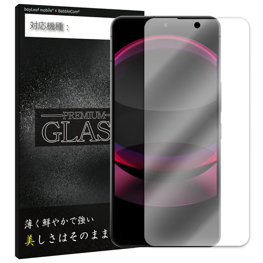 AQUOS R8 pro SH-51D A301SH フィルム ガラスフィルム 液晶フィルム アクオスR8 プロ ガラス 保護フィルム 保護シート 保護ガラス 保護シール フィルム シート 強化ガラス 強化ガラスフィルム 硬度9H 飛散防止 ガラスケース