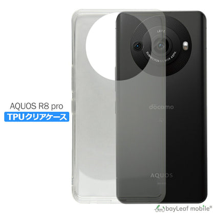 AQUOS R8 pro ケース カバー コンパクト スリム  SH-51D A301SH アクオスR8 プロ 衝撃吸収 透明 クリア シリコン ソフトケース TPU 耐衝撃 保護
