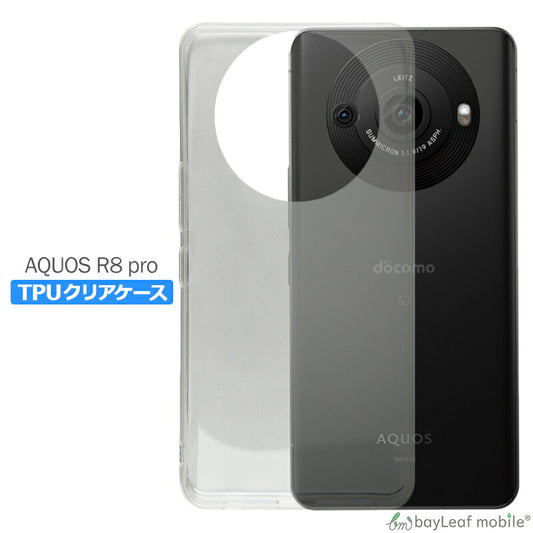 AQUOS R8 pro ケース カバー コンパクト スリム  SH-51D A301SH アクオスR8 プロ 衝撃吸収 透明 クリア シリコン ソフトケース TPU 耐衝撃 保護