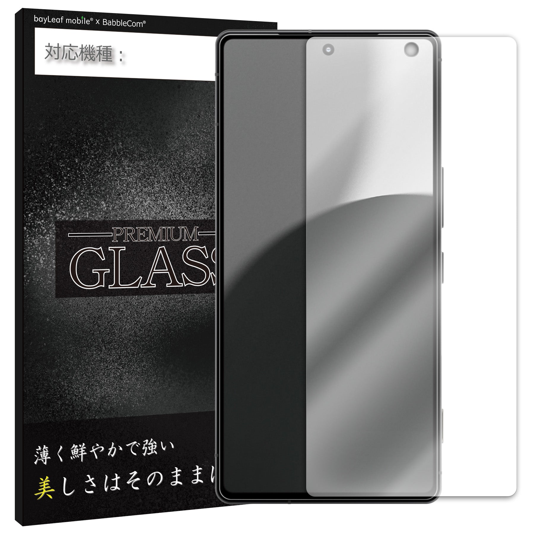 AQUOS R9 pro SH-54E SHM30AB0 SH-M30 フィルム ガラスフィルム 液晶フィルム SHARP シャープ ガラス 保護フィルム 保護シート 保護ガラス 保護シール フィルム シート 強化ガラス 強化ガラスフィルム 硬度9H 飛散防止 ガラスケース