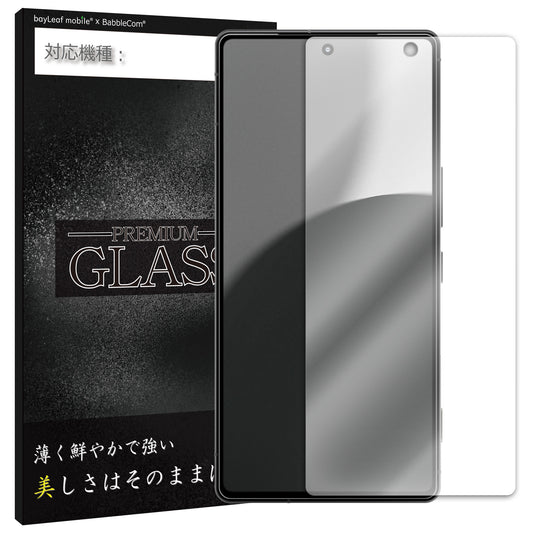 AQUOS R9 pro SH-54E SHM30AB0 SH-M30 フィルム ガラスフィルム 液晶フィルム SHARP シャープ ガラス 保護フィルム 保護シート 保護ガラス 保護シール フィルム シート 強化ガラス 強化ガラスフィルム 硬度9H 飛散防止 ガラスケース