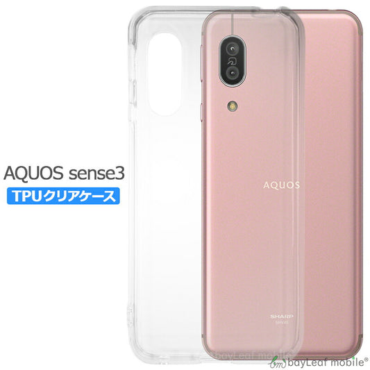 AQUOS sense3 SHV45 SH-02M ケース カバー コンパクト スリム  アクオスセンス3 クリア 衝撃吸収 透明 シリコン ソフトケース TPU 耐衝撃 保護