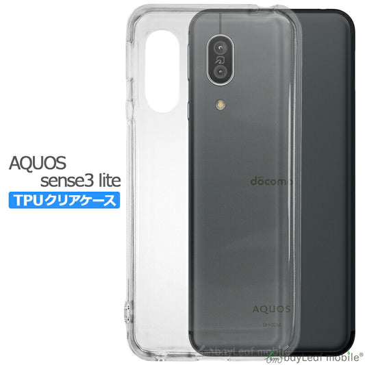AQUOS sense3 Lite SH-RM12 SHARP ケース カバー コンパクト スリム  アクオスセンス3 クリア 衝撃吸収 透明 シリコン ソフトケース TPU 耐衝撃 保護