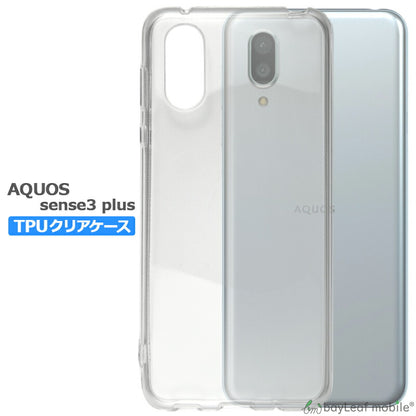 AQUOS sense3 plus 901SH SH-M11 ケース カバー コンパクト スリム  クリア 衝撃吸収 透明 シリコン ソフトケース TPU耐衝撃 保護