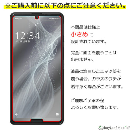 AQUOS sense4 lite ガラスフィルム sense4lite フィルム SH-RM15 アクオス センス4ライト 液晶保護フィルム 液晶フィルム 保護フィルム 保護シート 保護ガラス 強化ガラスフィルム クリア シート 硬度9H 飛散防止 簡単 貼り付け