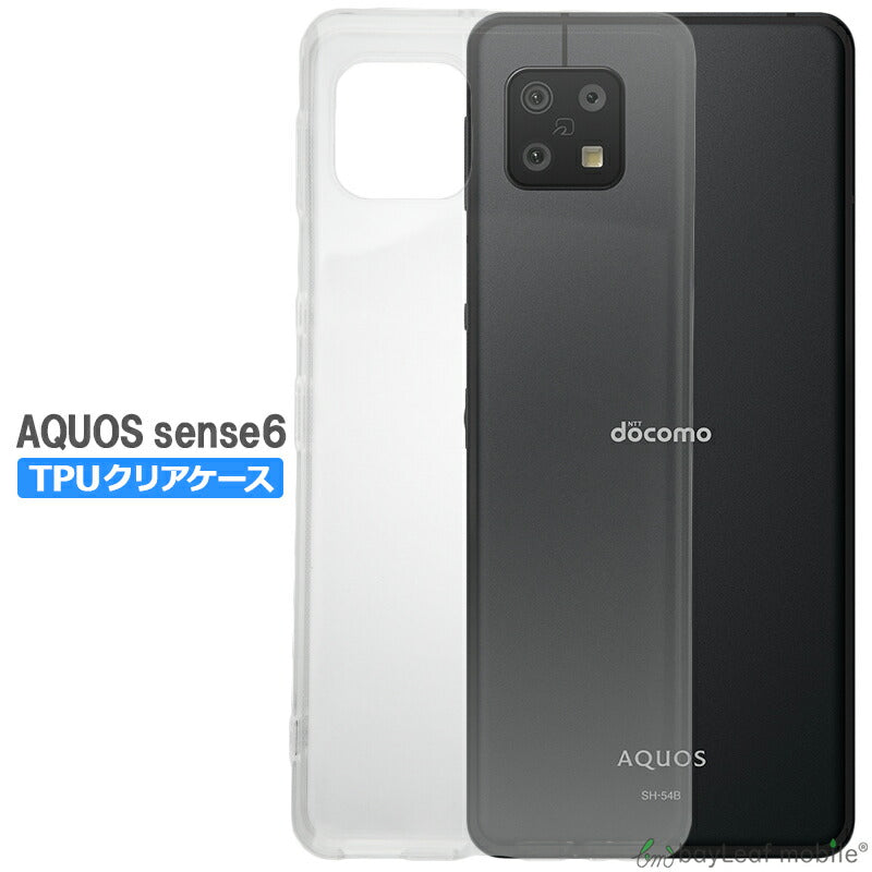 AQUOS sense6 ケース クリア アクオスセンス6 カバー SH-54B クリアケース SHG05 シンプルケース スマホ 衝撃吸収 透明 シリコン ソフトケース TPU 耐衝撃 保護