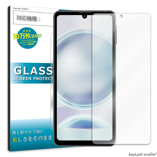 AQUOS sense8 SH-54D SHG11 SH-M26 ガラスフィルム 液晶フィルム アクオス センス8 ガラス 保護フィルム 保護シート 保護ガラス 保護シール フィルム シート 強化ガラス 強化ガラスフィルム 硬度9H 飛散防止 ガラスケース