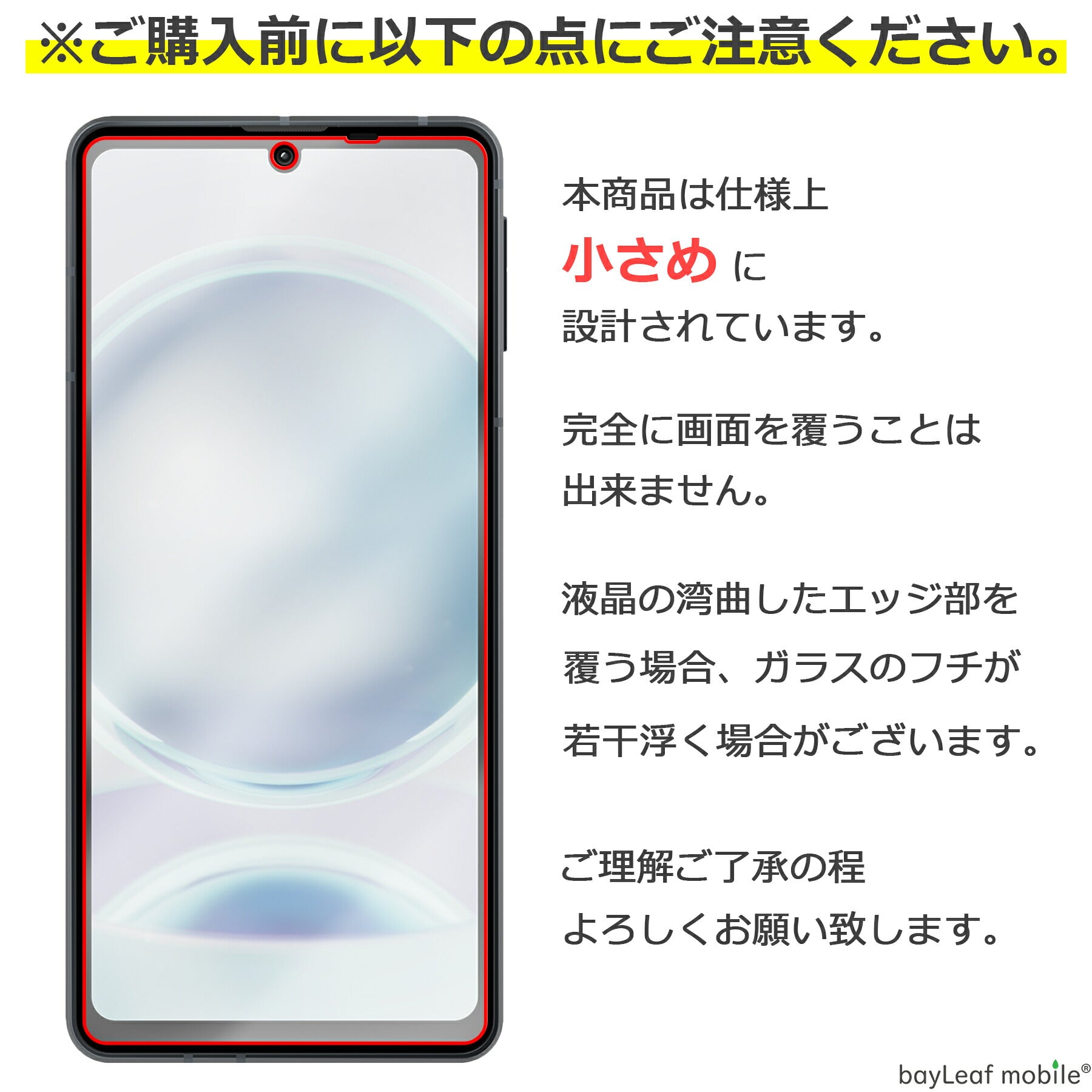 AQUOS sense8 SH-54D SHG11 SH-M26 ガラスフィルム 液晶フィルム アクオス センス8 ガラス 保護フィルム 保護シート 保護ガラス 保護シール フィルム シート 強化ガラス 強化ガラスフィルム 硬度9H 飛散防止 ガラスケース