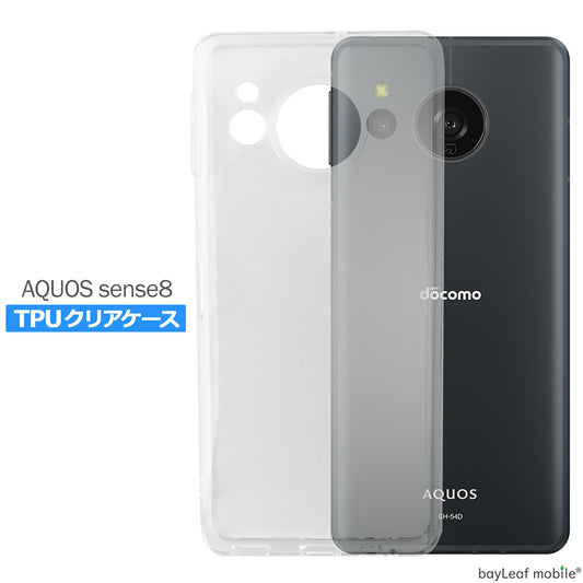 AQUOS sense8 SH-54D SHG11 SH-M26 ケース カバー コンパクト スリム  アクオス センス8 衝撃吸収 透明 クリア シリコン ソフトケース TPU 耐衝撃 保護