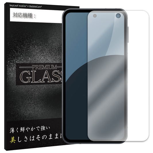 AQUOS sense9 SH-53E SHG14 SH-M29 フィルム ガラスフィルム 液晶フィルム SHARP シャープ ガラス 保護フィルム 保護シート 保護ガラス 保護シール フィルム シート 強化ガラス 強化ガラスフィルム 硬度9H 飛散防止 ガラスケース
