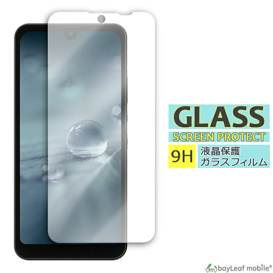 AQUOS wish / AQUOS wish 2 / AQUOS wish 3 SHG06 SH-M20 A104SH ガラスフィルム 液晶フィルム アクオス ガラス 保護フィルム 保護シート 保護ガラス 保護シール フィルム シート 強化ガラス 強化ガラスフィルム 硬度9H 飛散防止 ガラスケース
