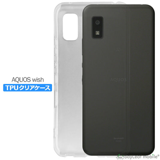 AQUOS wish / AQUOS wish 2 SHG06 SH-M20 A104SH ケース カバー コンパクト スリム  アクオス スマホ 衝撃吸収 透明 クリア シリコン ソフトケース TPU 耐衝撃 保護