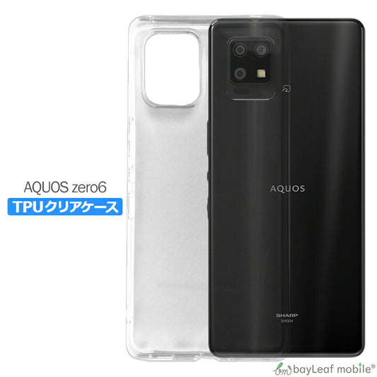 AQUOS zero6 ケース SHG04 ケース A102SH カバー アクオスゼロ6 ケース 衝撃吸収 透明 クリア シリコン ソフトケース TPU 耐衝撃 保護