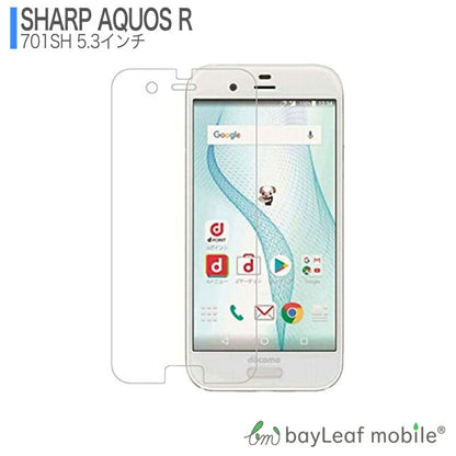 AQUOS R SH-03J SHV39 605SH アクオスR フィルム ガラスフィルム 液晶保護フィルム クリア シート 硬度9H 飛散防止 簡単 貼り付け