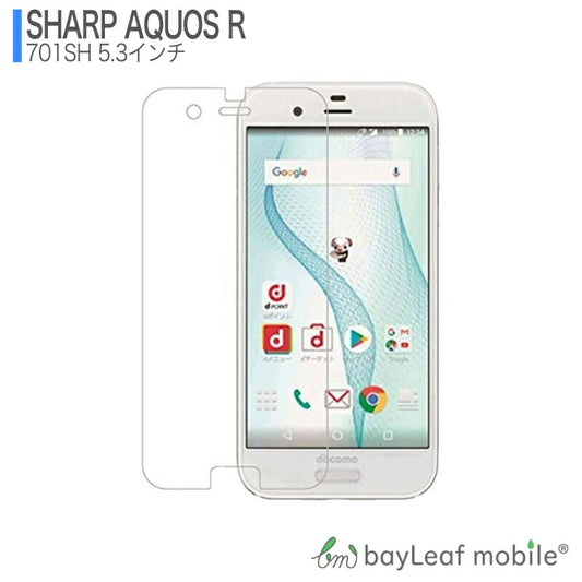 AQUOS R SH-03J SHV39 605SH アクオスR フィルム ガラスフィルム 液晶保護フィルム クリア シート 硬度9H 飛散防止 簡単 貼り付け