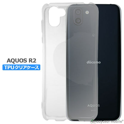 AQUOS R2 SH-03K SHV42 ケース カバー コンパクト スリム  アクオス スマホ 衝撃吸収 透明 クリア シリコン ソフトケース TPU 耐衝撃 保護