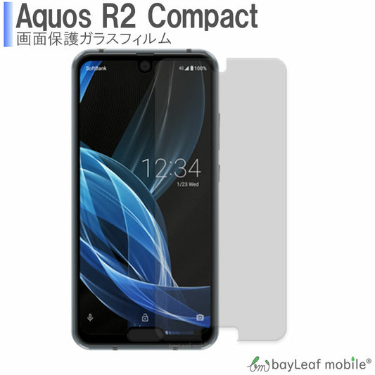 AQUOS R2 Compact SH-M09 803SH アクオスR2 コンパクト フィルム ガラスフィルム 液晶保護フィルム クリア シート 硬度9H 飛散防止 簡単 貼り付け