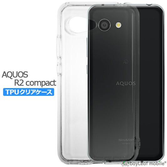AQUOS R2 compact SH-M09 803SH ケース カバー コンパクト スリム  アクオスコンパクト クリア 衝撃吸収 透明 シリコン ソフトケース TPU 耐衝撃 保護