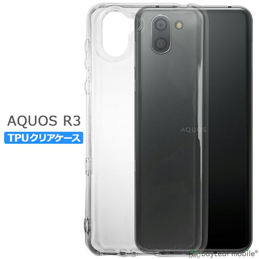 AQUOS R3 SH-04L SHV44 808SH ケース カバー コンパクト スリム  アクオスアール クリア 衝撃吸収 透明 シリコン ソフトケース TPU 耐衝撃 保護