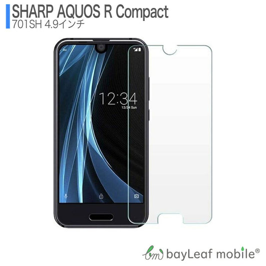 AQUOS R Compact SHV41 701SH SH-M06 アクオス アール コンパクト フィルム ガラスフィルム 液晶保護フィルム クリア シート 硬度9H 飛散防止 簡単 貼り付け