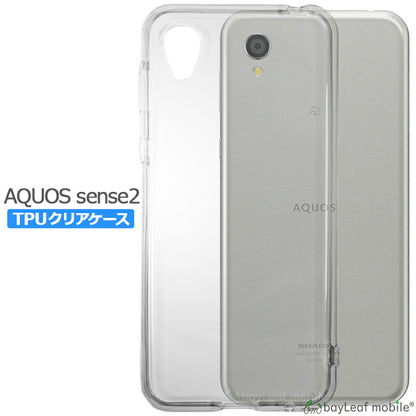 AQUOS sense2 SH-M08 SHV43 SH-01L ケース カバー コンパクト スリム  アクオスセンス2 クリア 衝撃吸収 透明 シリコン ソフトケース TPU 耐衝撃 保護