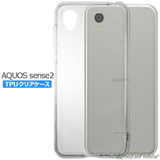 AQUOS sense2 SH-M08 SHV43 SH-01L ケース カバー コンパクト スリム  アクオスセンス2 クリア 衝撃吸収 透明 シリコン ソフトケース TPU 耐衝撃 保護