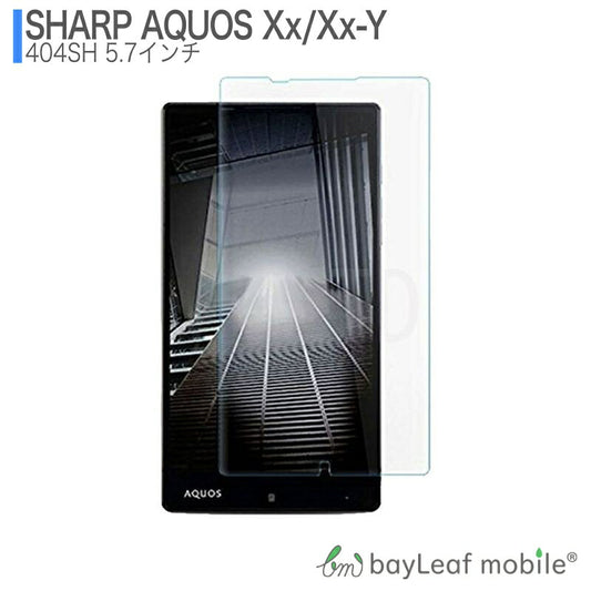AQUOS Xx Xx-Y フィルム アクオス 404SH ガラスフィルム 液晶保護フィルム クリア シート 硬度9H 飛散防止 簡単 貼り付け