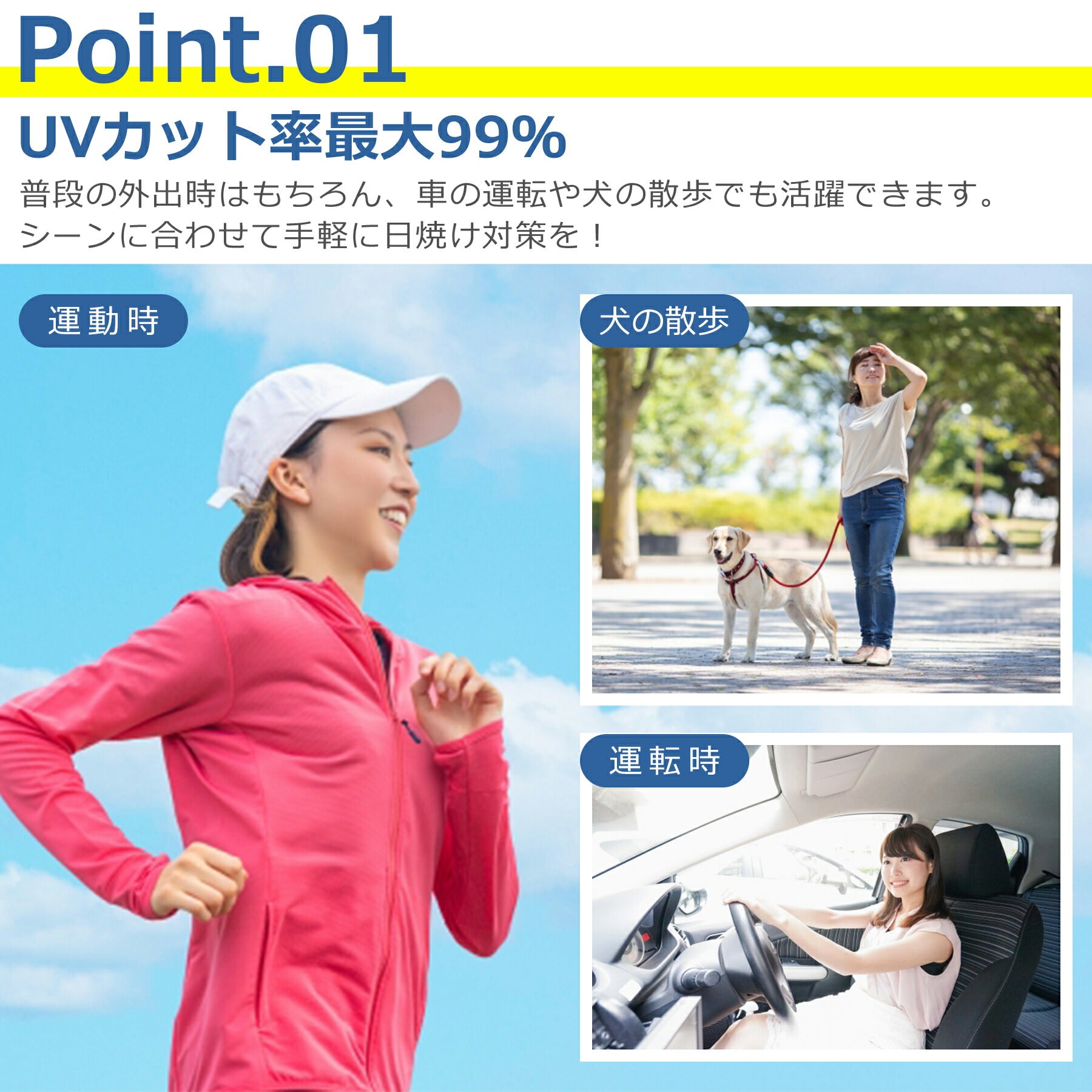 アームカバー 冷感 男女兼用 腕カバー UVカット UPF50+ 紫外線 日焼け 対策 夏 指先あり メンズ レディース 冷感 吸汗速乾 スポーツ アウトドア テニス ゴルフ ジョギング 散歩 ガーデニング 運転
