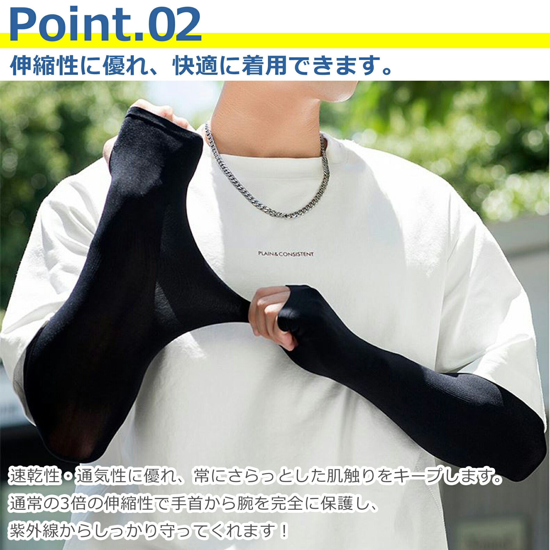 アームカバー 冷感 男女兼用 腕カバー UVカット UPF50+ 紫外線 日焼け 対策 夏 指先あり メンズ レディース 冷感 吸汗速乾 スポーツ アウトドア テニス ゴルフ ジョギング 散歩 ガーデニング 運転