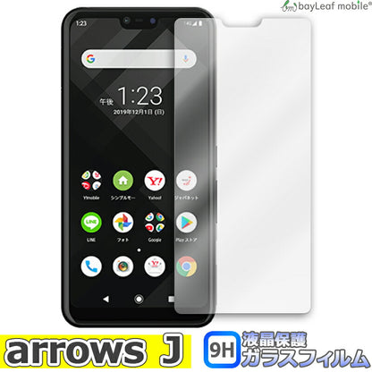 arrows J 901FJ FUJITSU 富士通 アローズ フィルム ガラスフィルム 液晶保護フィルム クリア シート 硬度9H 飛散防止 簡単 貼り付け