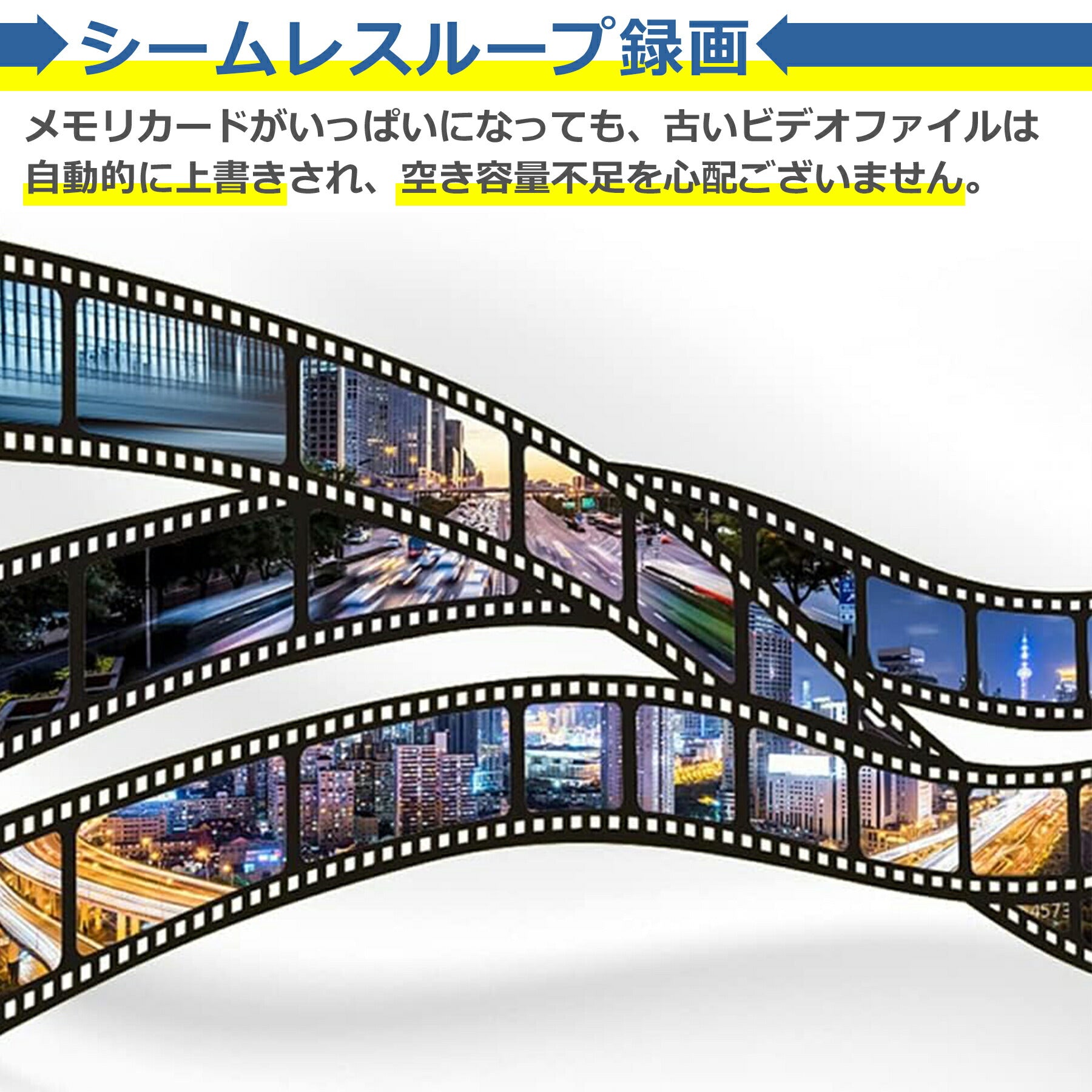 ドライブレコーダー ミラー型 フロントのみ 4.5インチ フルHD 高画質 170度 広角 画像補正機能HDR搭載 Gセンサー ワイドミラー 防眩式 上書き保存 可動式レンズ