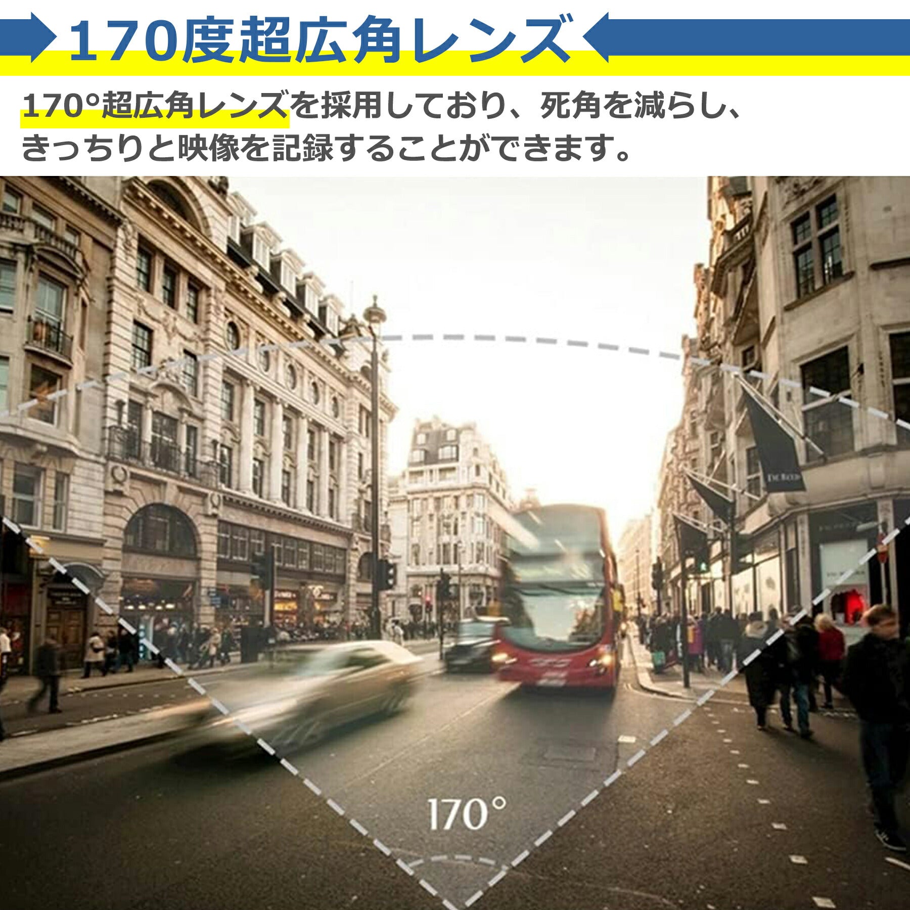 ドライブレコーダー ミラー型 フロントのみ 4.5インチ フルHD 高画質 170度 広角 画像補正機能HDR搭載 Gセンサー ワイドミラー 防眩式 上書き保存 可動式レンズ