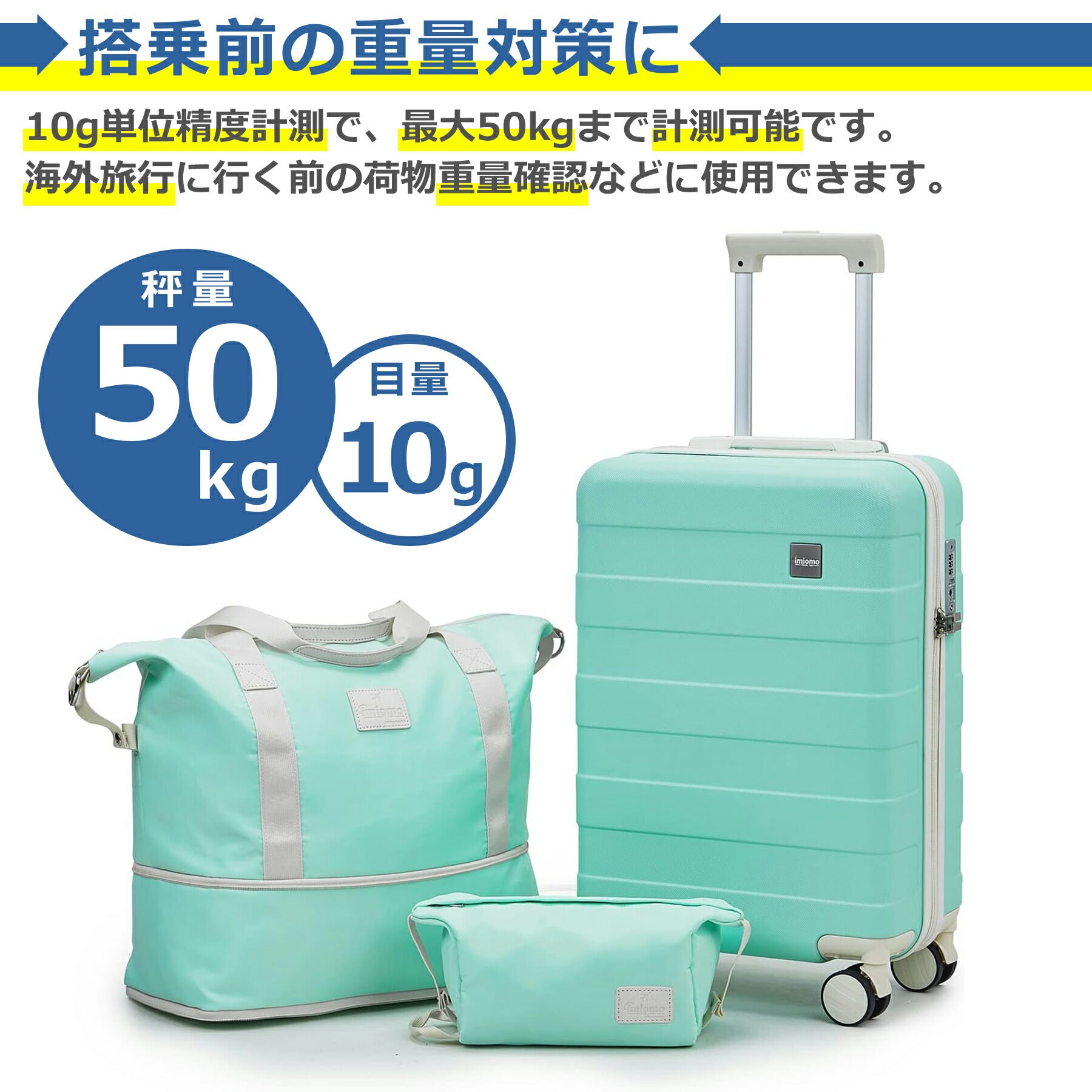 デジタル スケール 荷物 最大50kg ラゲッジ はかり 吊り チェッカー 重量計 小型 軽量 携帯 スーツケース 手荷物 アウトドア 海外 旅行 飛行機