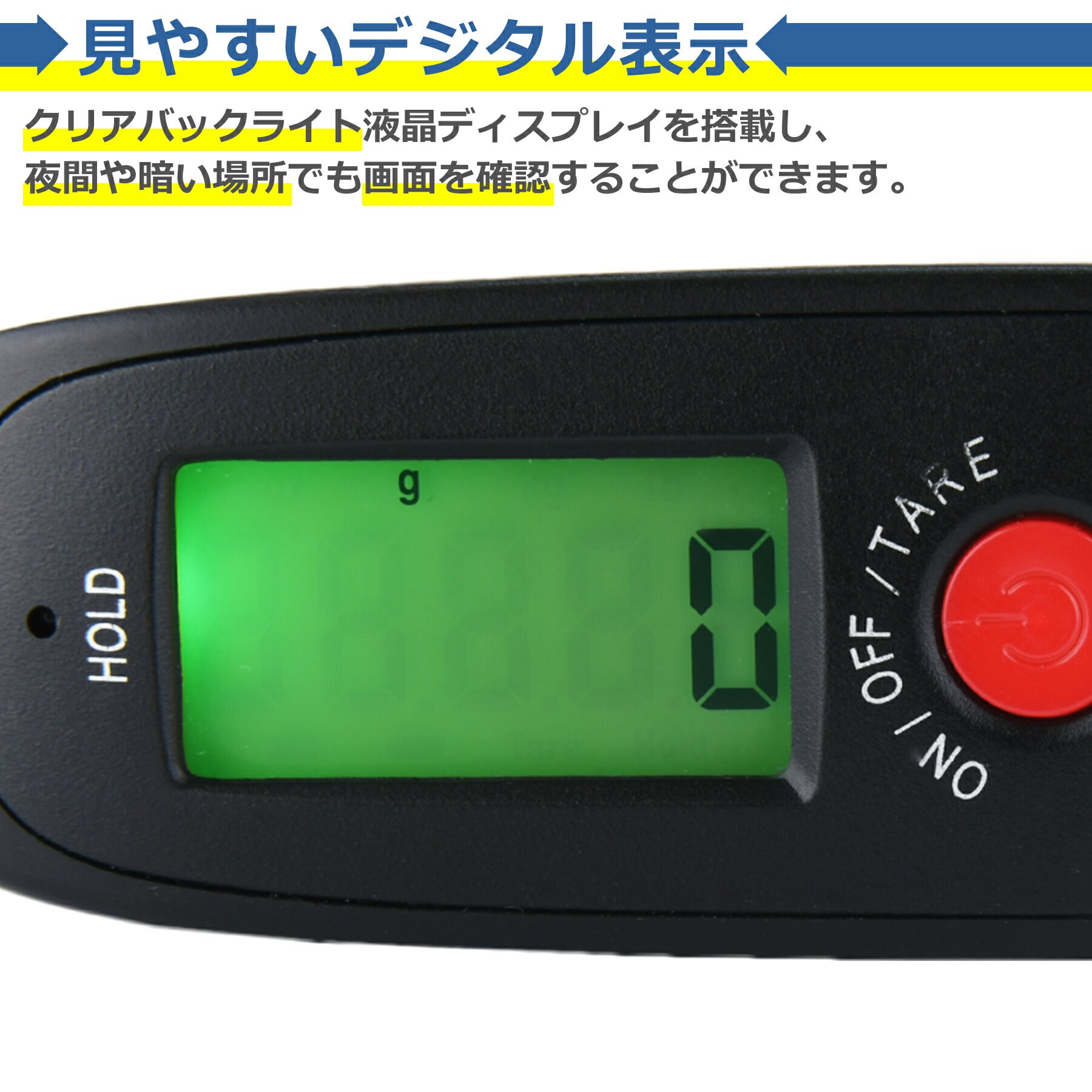 デジタル スケール 荷物 最大50kg ラゲッジ はかり 吊り チェッカー 重量計 小型 軽量 携帯 スーツケース 手荷物 アウトドア 海外 旅行 飛行機