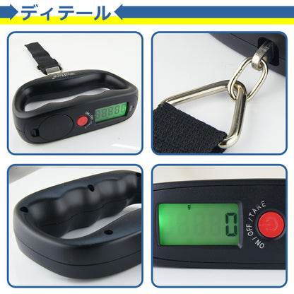デジタル スケール 荷物 最大50kg ラゲッジ はかり 吊り チェッカー 重量計 小型 軽量 携帯 スーツケース 手荷物 アウトドア 海外 旅行 飛行機