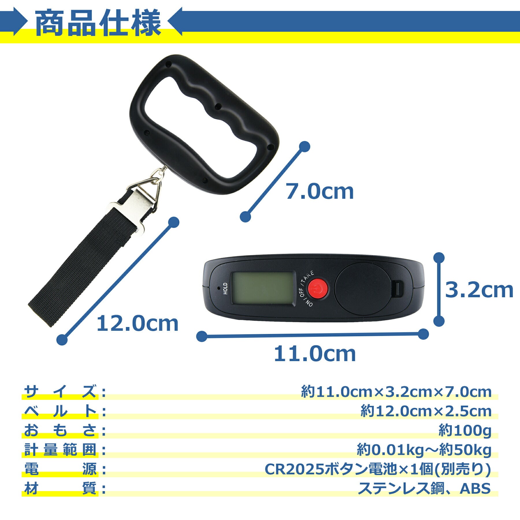 デジタル スケール 荷物 最大50kg ラゲッジ はかり 吊り チェッカー 重量計 小型 軽量 携帯 スーツケース 手荷物 アウトドア 海外 旅行 飛行機