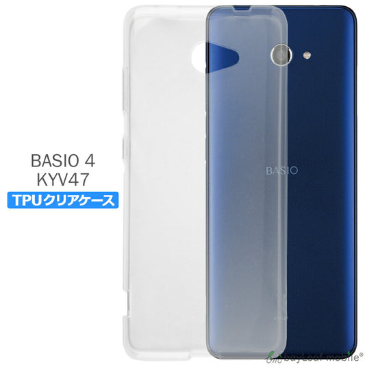 かんたんスマホ2+ BASIO4 KYV47 ケース クリア ベイシオ4 カバー スマホ 衝撃吸収 透明 シリコン ソフトケース TPU 耐衝撃 保護
