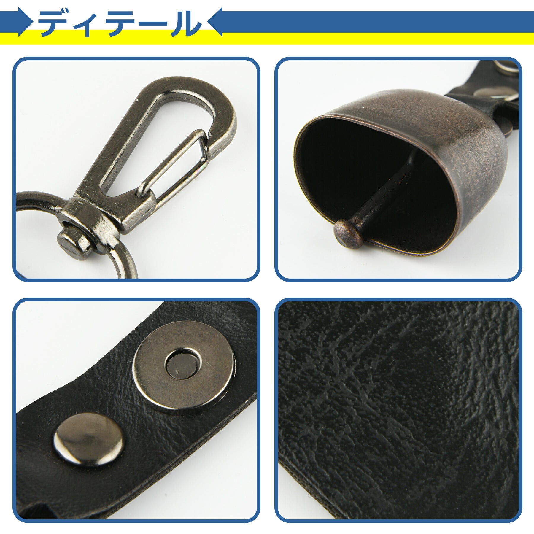 熊よけ鈴 ベアーベル 消音機能付き カラビナ付き レザー調 防災 くま クマ シンプル かわいい おしゃれ コンパクト 登山 キャンプ ハイキング アウトドア 渓流釣り 山菜取り