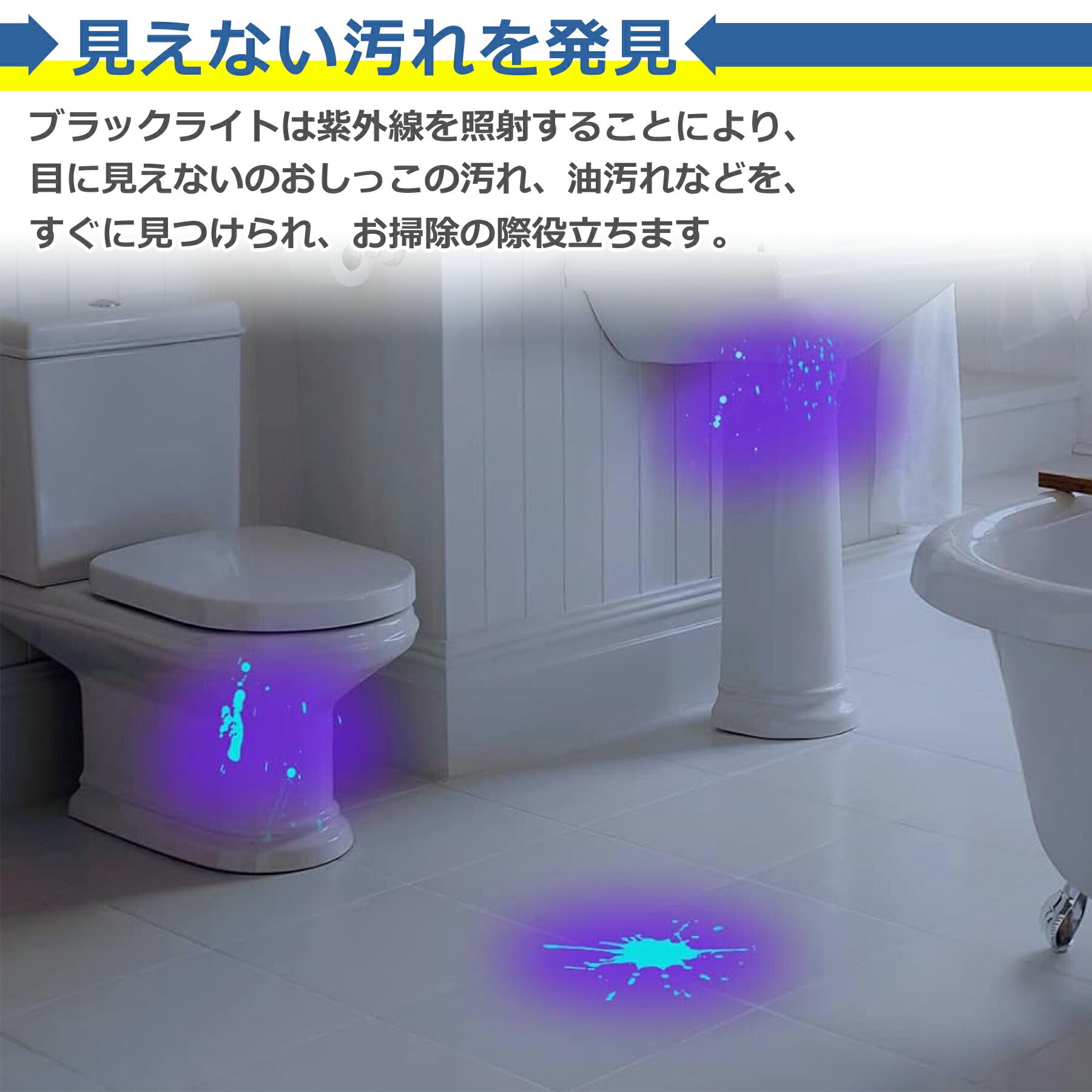 ブラックライト UV 紫外線ライト 電池式 12LED 懐中電灯 ハンディライト 片手 軽量 ミニ サイズ 乾電池 汚れ確認 アウトドア アニサキス 掃除 照射 偽造 防止 小型 蛍光 偽札鑑定