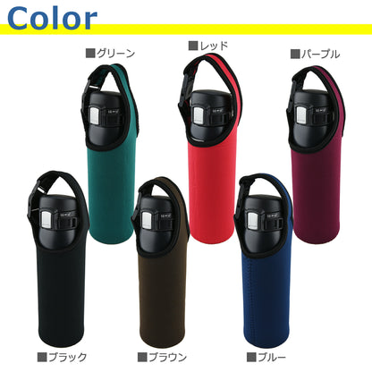 水筒 カバー ホルダー ケース ボトル ペットボトル 500ml 600ml ショルダー 肩掛け かわいい おしゃれ キッズ 子供 大人 学校 会社 保温 保冷 男女兼用