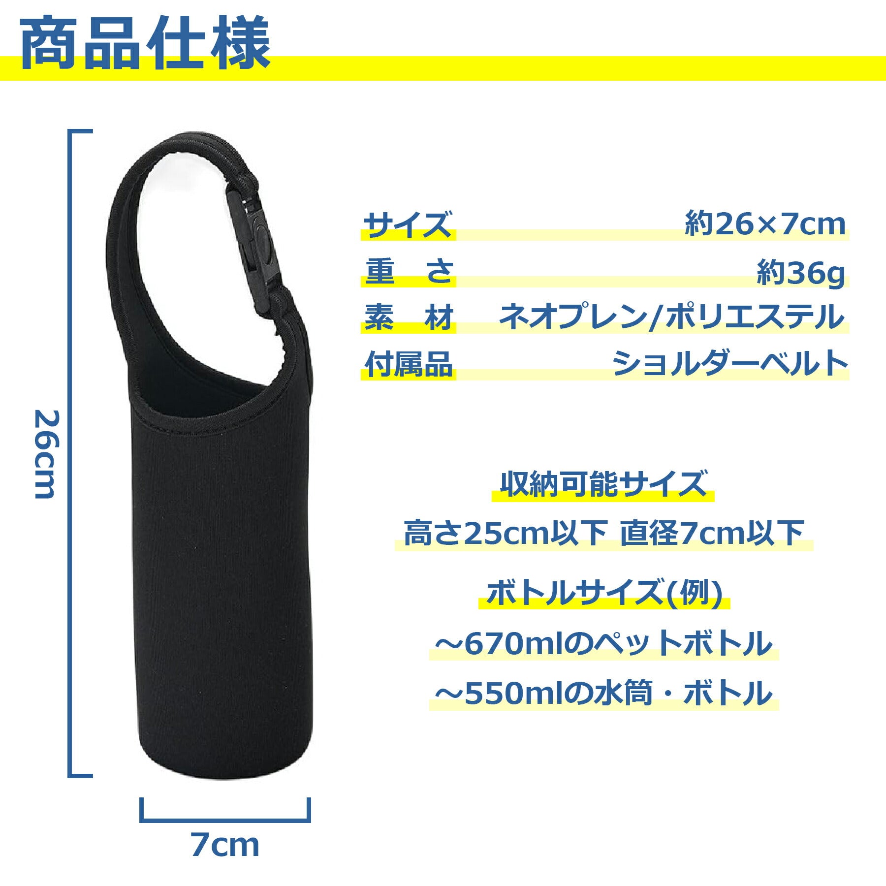 水筒 カバー ホルダー ケース ボトル ペットボトル 500ml 600ml ショルダー 肩掛け かわいい おしゃれ キッズ 子供 大人 学校 会社 保温 保冷 男女兼用