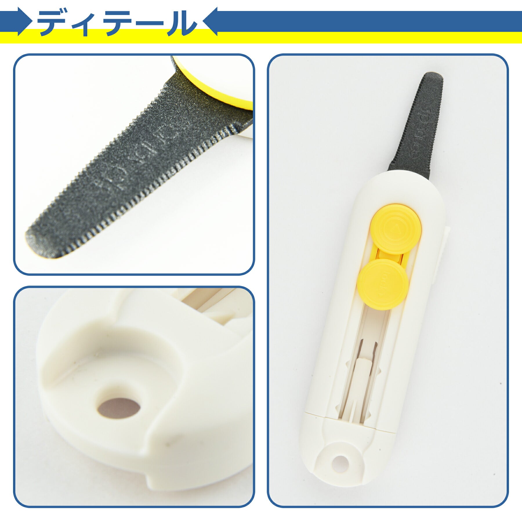 段ボールカッター 開封 解体 スライド式 ロック機能 安全 ダンボール 工作 工場 倉庫 作業 開梱 ギザ刃 丈夫 軽量 コンパクト オフィス 玄関 キッチン 冷蔵庫 引っ越し