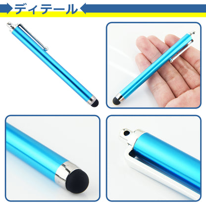 タッチペン スタイラスペン 全7色 シリコン シンプル スマートフォン タブレット iPhone Android iPad 操作 快適 耐久性 細い 使いやすい 便利 イラスト アプリ ゲーム