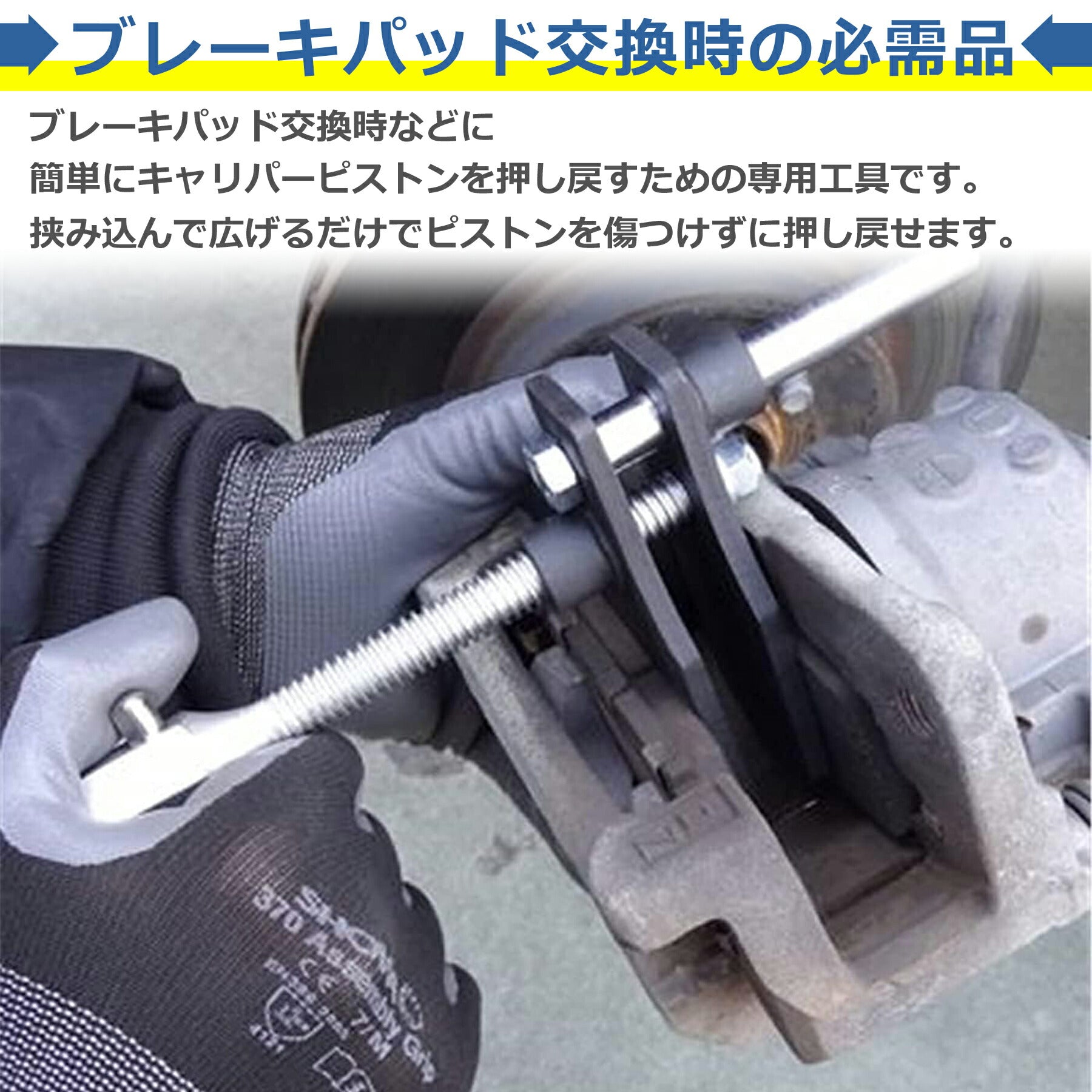 ディスクブレーキ ピストンツール ブレーキパッド 交換 自転車 バイク ブレーキ ピストン戻し メンテナンス 整備 ツール 工具