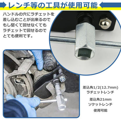 ディスクブレーキ ピストンツール ブレーキパッド 交換 自転車 バイク ブレーキ ピストン戻し メンテナンス 整備 ツール 工具