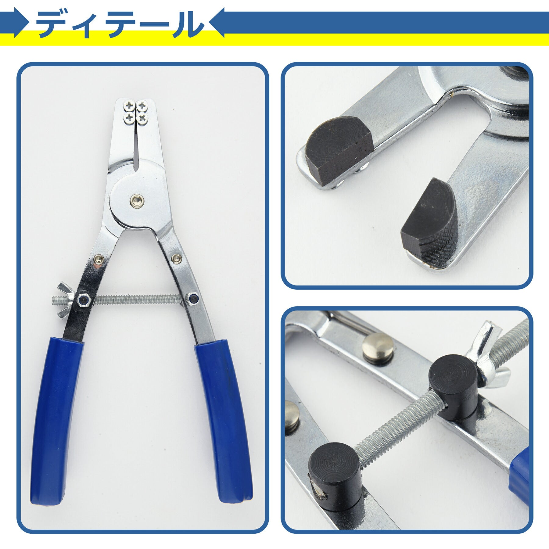 ブレーキピストンプライヤー ロック付き ピストン取り外し キャリパー ピストン バイク用 脱着 交換 修理 メンテナンス 整備 ツール 工具
