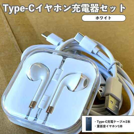 タイプC 充電 ケーブル Type-C 1ｍ 充電器 イヤホン スマホ アンドロイド 高品質